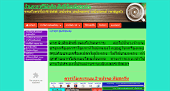 Desktop Screenshot of karatvmusic.com